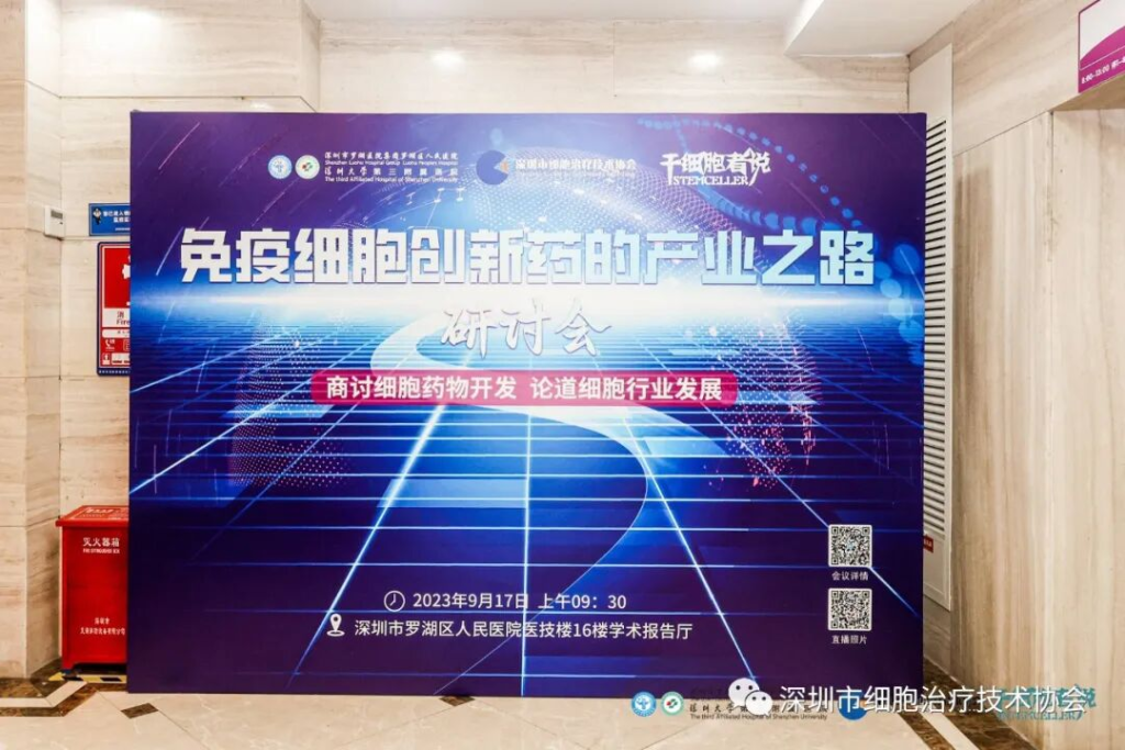 恒通瑞安 CGT一站式解决方案 新闻动态