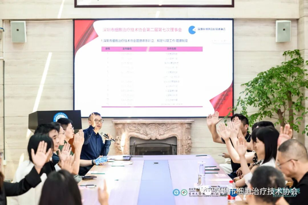 恒通瑞安 CGT一站式解决方案 新闻动态