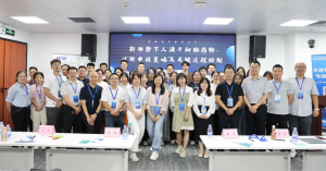 恒通瑞安 CGT一站式解决方案 新闻动态