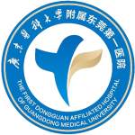 东莞市东南部中心医院