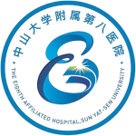 中山大学附属第八医院（深圳福田）