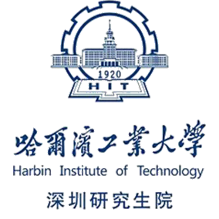 哈尔滨工业大学（深圳）