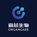 深圳官芯生物科技有限公司