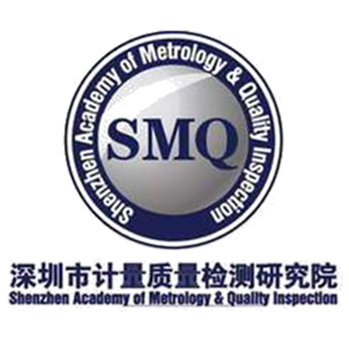 深圳市计量质量检测研究院
