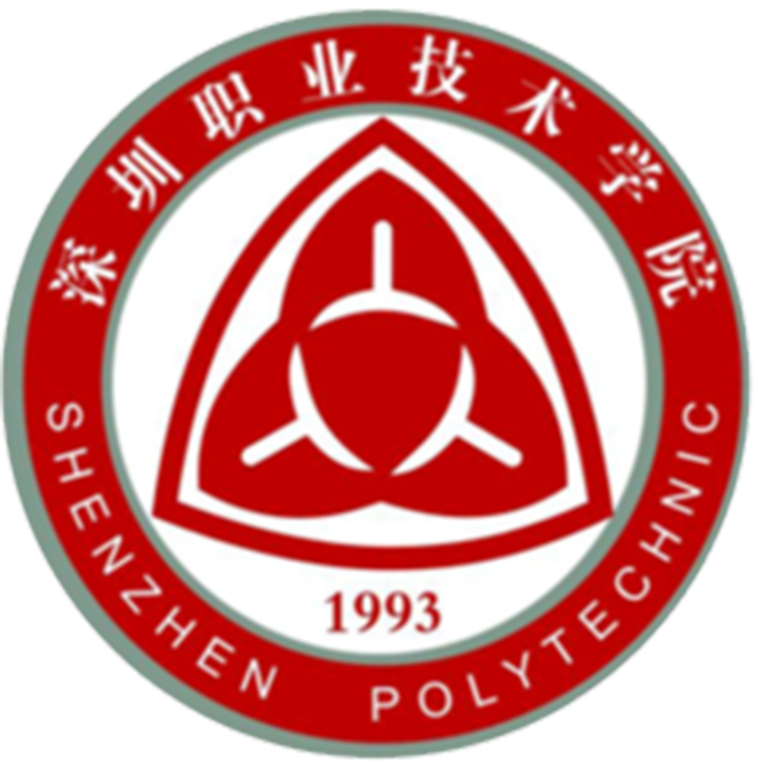深圳职业技术学院