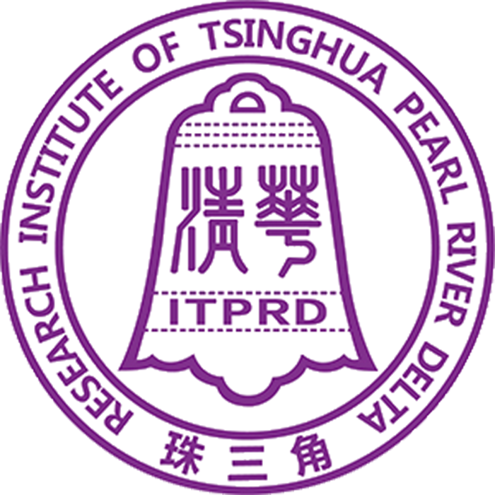 清华珠三角研究院