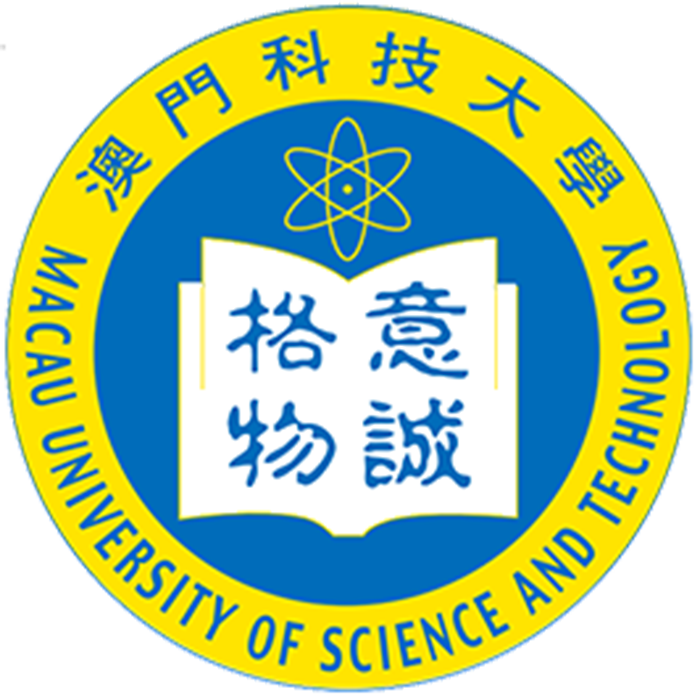 澳门科技大学