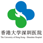 香港大学深圳医院
