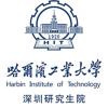 哈尔滨工业大学（深圳）