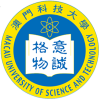 澳门科技大学